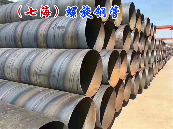 螺旋鋼管